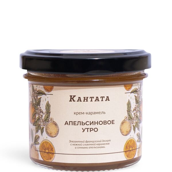 Крем-карамель Апельсиновое утро