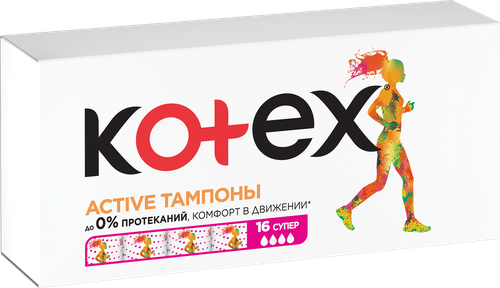

Тампоны Kotex Active Супер 16 шт.