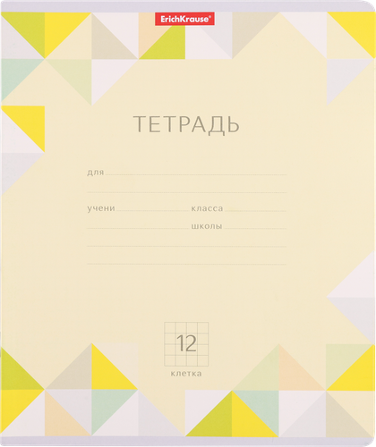 

Тетрадь школьная ErichKrause Light Rhombs 12 листов в клетку цвет в ассортименте
