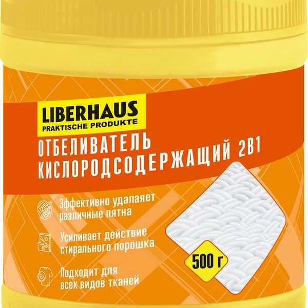 Отбеливатель Liberhaus 2в1 кислородосодержащий сухой 500г