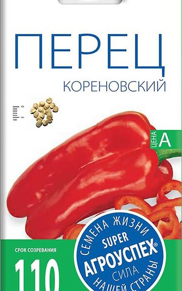 Семена Агроуспех Перец Кореновский 0.2г