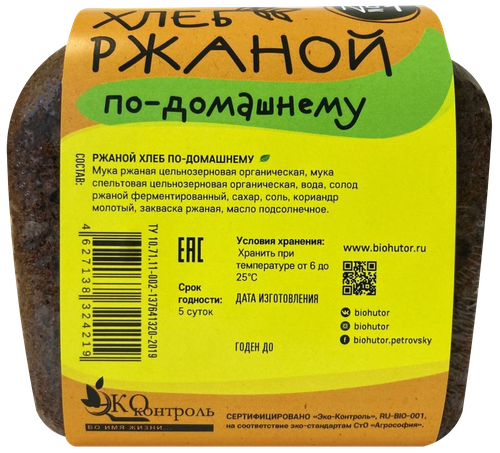 

Хлеб ржаной БИОХУТОР ПЕТРОВСКИЙ По-домашнему, 300г