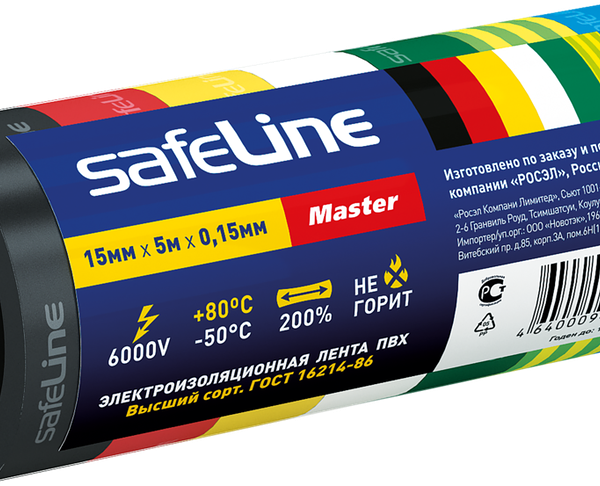 Изолента пвх SAFELINE, 15 мм, 5м, 7 цветов