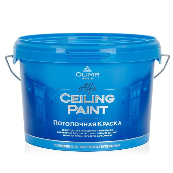 Краска потолочная латексная Olimp Alfa, 2.5 л, гл.матовая, супербелая