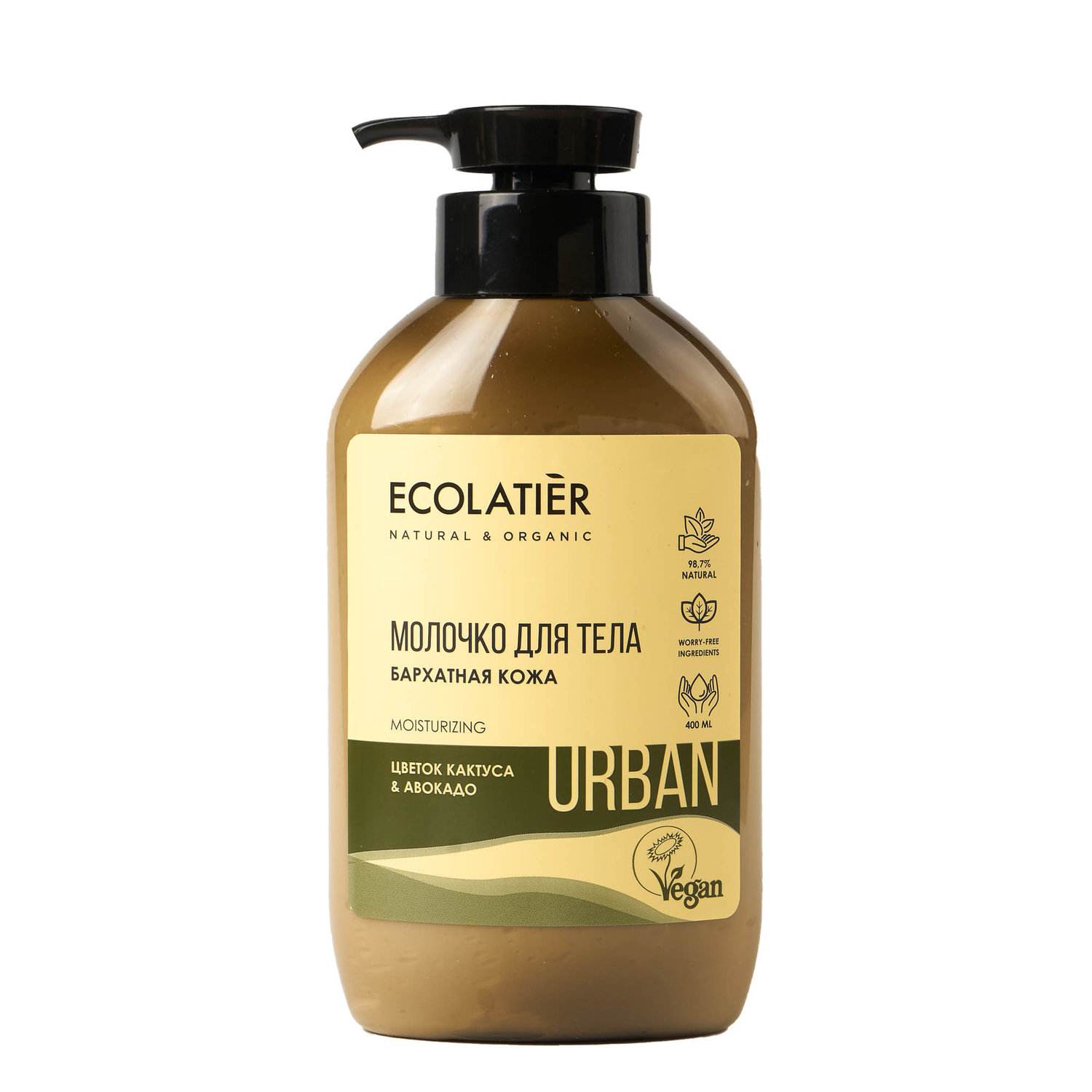 

Молочко для тела Ecolatier Бархатная кожа цветок кактуса и авокадо 400 мл