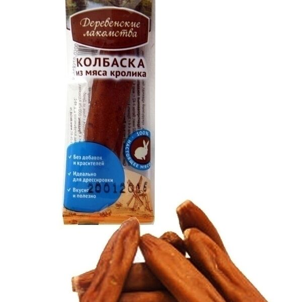 Лакомство для собак Деревенские лакомства Колбаска из мяса кролика 8 г