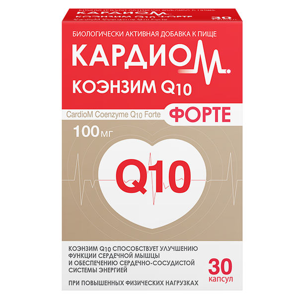 Кардиом Коэнзим Q10 Форте капс.№30