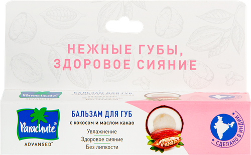 

Бальзам для губ Parachute с кокосом и маслом какао 10 г