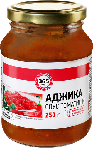 Соус 365 Дней Аджика томатный, 250г