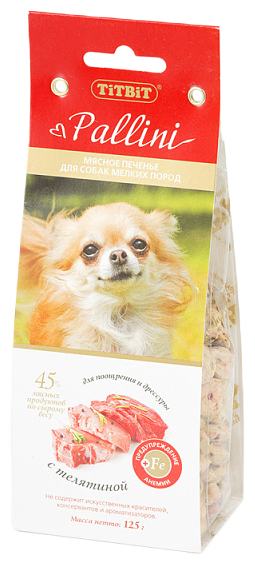 Мясное печенье для собак мелких пород Titbit Pallini с телятиной