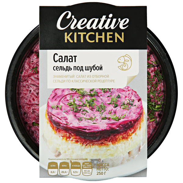 Салат сельдь под шубой Creative kitchen, 250г