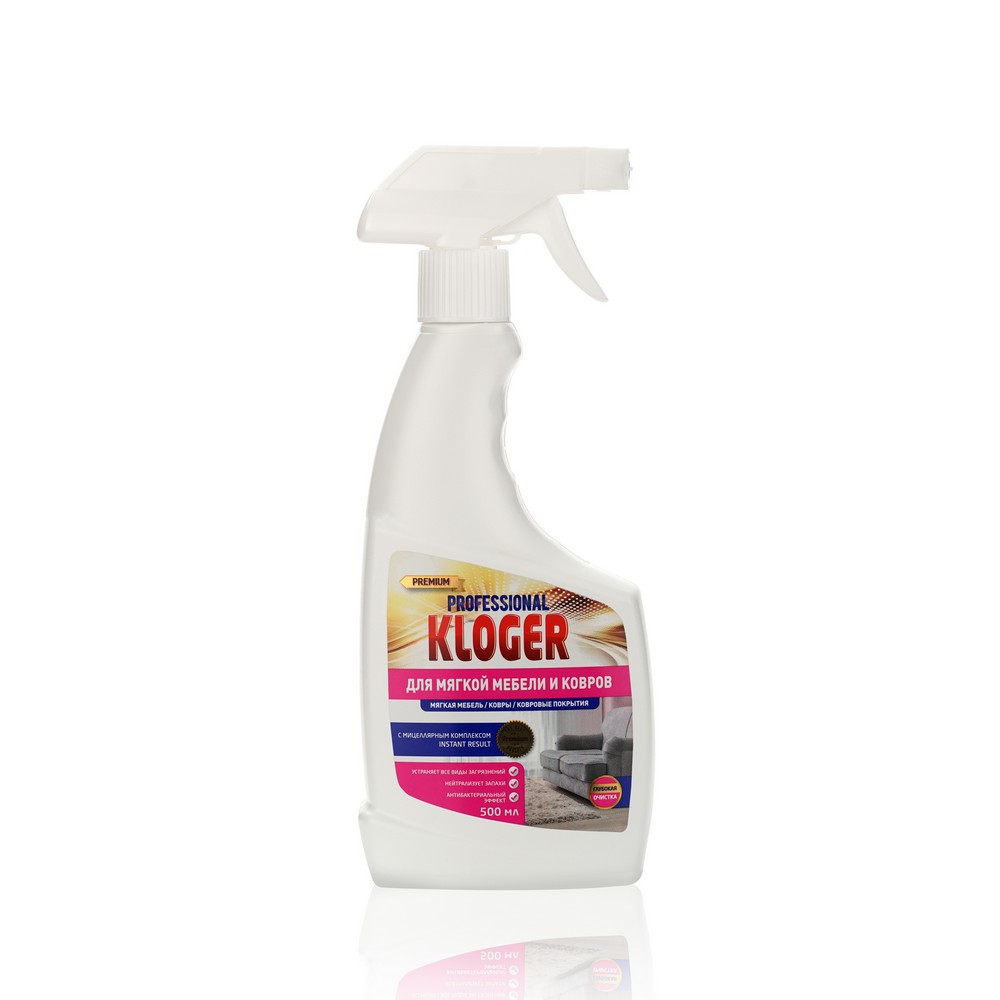 

Спрей Kloger Proff для обивки мебели и ковров 500 мл