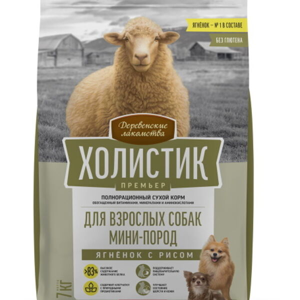 Сухой корм для собак Деревенские лакомства Холистик Премьер мелких пород с ягненком и рисом, 7 кг