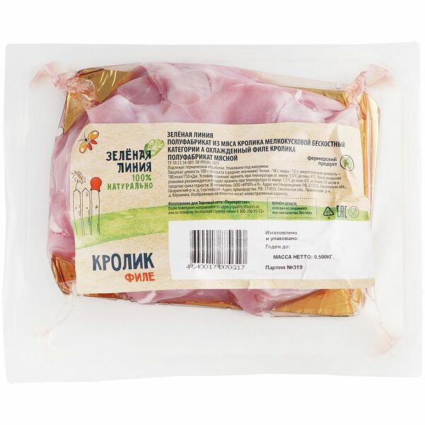 Филе кролика охлаждённое Зелёная Линия