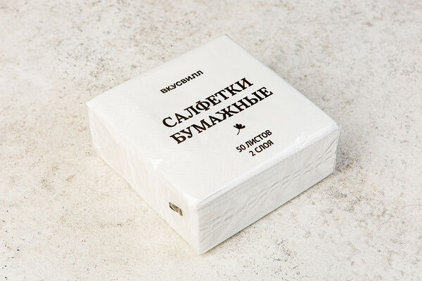 Салфетки бумажные 2 слоя 50 шт