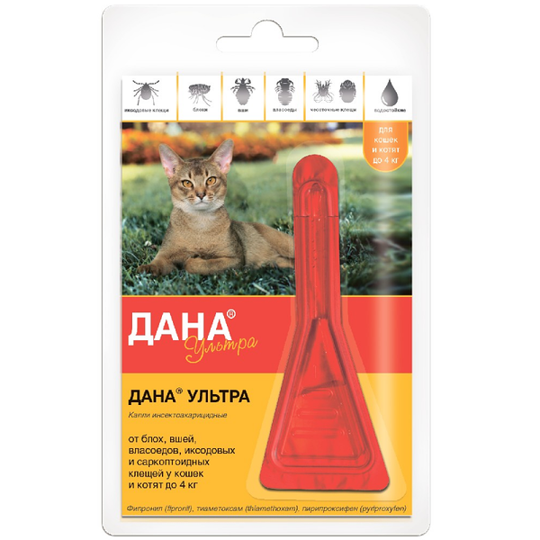 Капли инсектоакарицидные для кошек и котят Apicenna Дана ультра до 4 кг 0,32 мл 