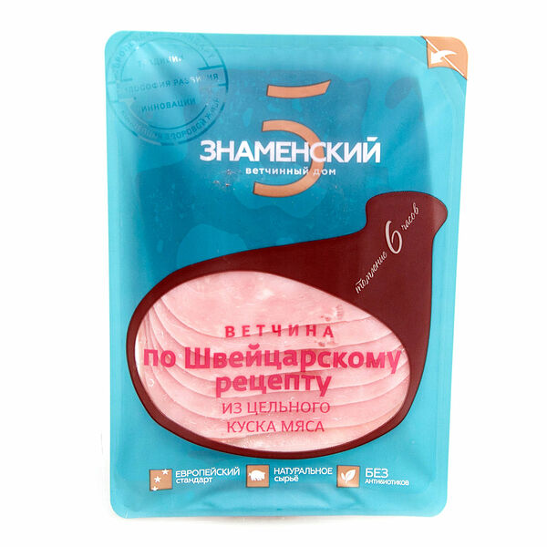 Ветчина По Швейцарскому рецепту ТМ Знаменский ветчинный дом 