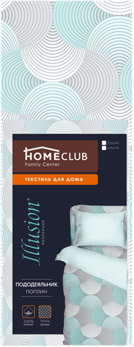 

Пододеяльник Homeclub Illusion 2-спальный поплин 1 шт. в ассортименте