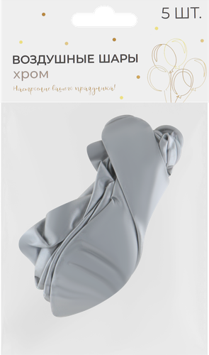 

Шар воздушный 5 шт. цвет в ассортименте