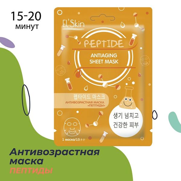 Маска для лица Elskin Пептиды антивозрастная 15г