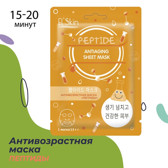 

Маска тканевая для лица Elskin Пептиды антивозрастная 15 г