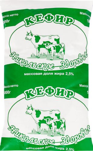 

Кефир Никольское Здоровье 2.5% 1000 г