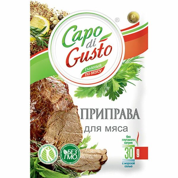 Приправа Capo di Gusto для мяса