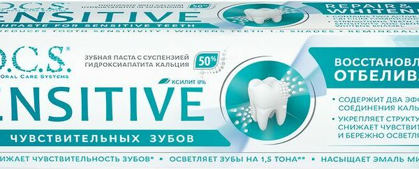 Зубная паста R.O.C.S. SENSITIVE Восстановление и Отбеливание 94 г