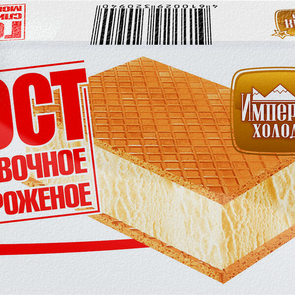 Мороженое Империя холода сливочное Ваниль брикет, 80 г 