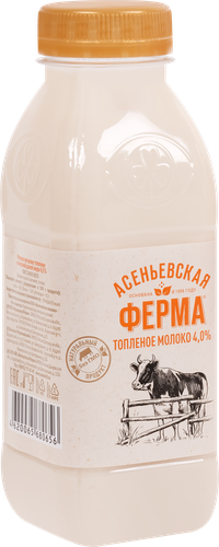 

Молоко топленое пастеризованное Асеньевская ферма 4% 330 мл