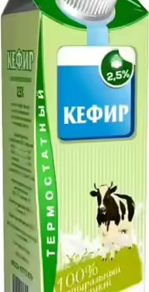 Кефир Волжаночка 2.5%, тетрапак
