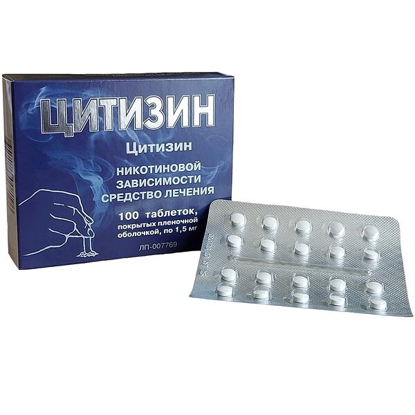 Цитизин таблетки 1.5 мг 100 шт