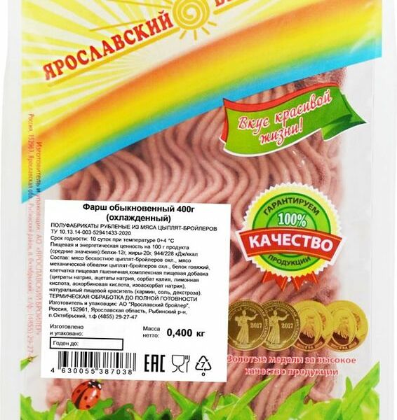 Фарш Ярославский Бройлер цыпленка обыкновенный охлажденный 400г
