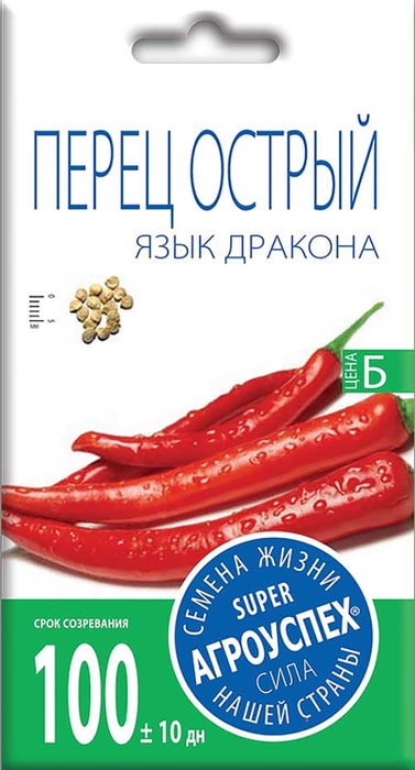 

Семена Агроуспех Перец острый Язык дракона 0.2 г