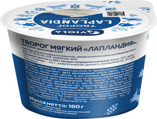 

Творог мягкий Laplandia 5.9% 180г, Россия