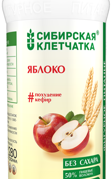 Клетчатка СИБИРСКАЯ КЛЕТЧАТКА Яблоко