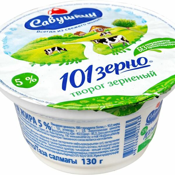 Творог Савушкин 101 зерно + сливки зернёный 5%, 130г