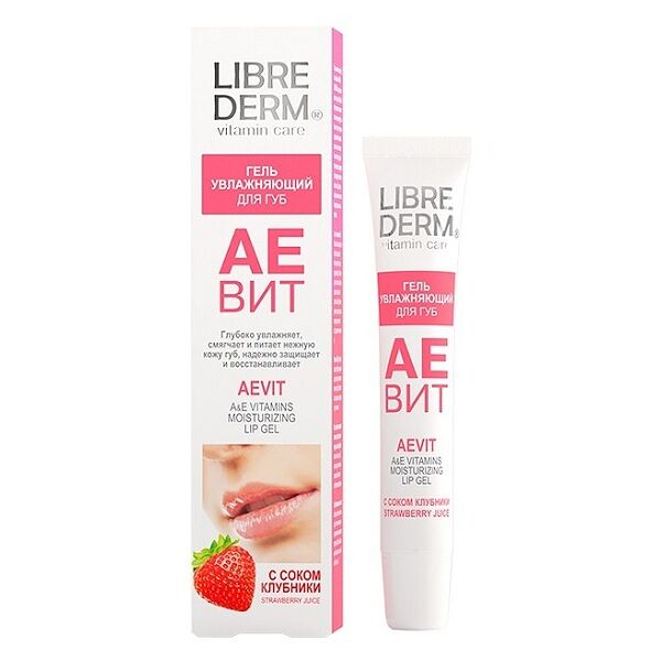 Гель для губ Librederm Vitamins Aevit увлажняющий с соком клубники 20 мл