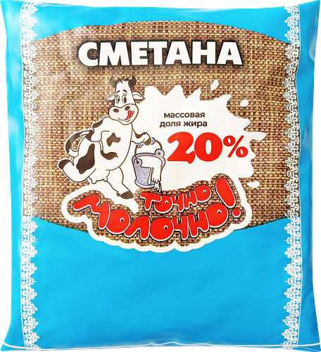 Сметана ТОЧНО МОЛОЧНО 20%, без змж, 450г