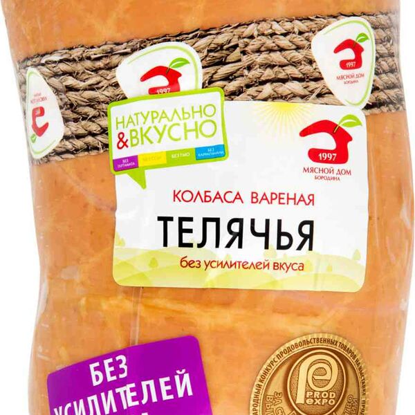Колбаса вареная Телячья Мясной Дом Бородина