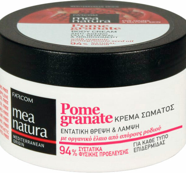 Крем для тела Farcom Гранат 250 мл