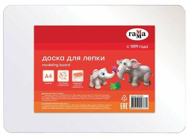 Доска для лепки Гамма, А4