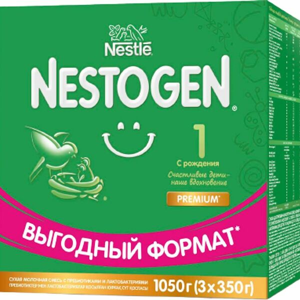 Смесь сухая молочная Nestogen 1 с 0-12 месяцев