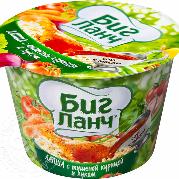 Лапша быстрого приготовления Биг Ланч с тушеной курицей и луком
