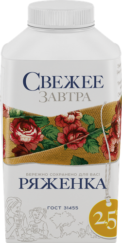 

Ряженка Свежее Завтра 2.5% 500 мл
