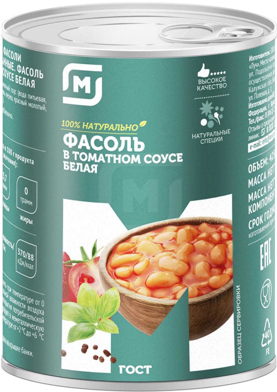 

Фасоль Магнит белая в томатном соусе