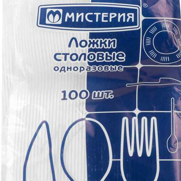 Ложки пластиковые столовые  Мистерия белые 165 мм, 100 шт.