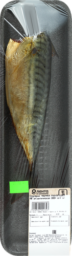 

Скумбрия Фабрика рыбпродуктов атлантическая 300+ без головы холодного копчения потрошеная вес