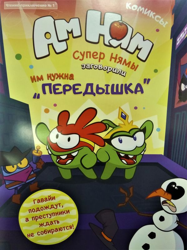 

Журнал Чтение-приключение