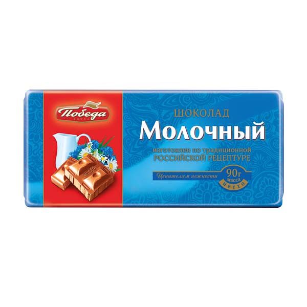 Шоколад Победа 90/80гр Молочный 90гр Молочный